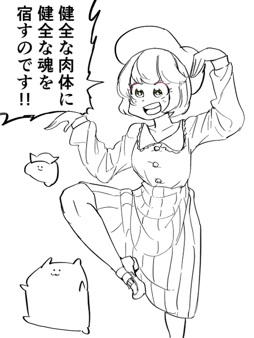 きょうの線画ですね🍣 