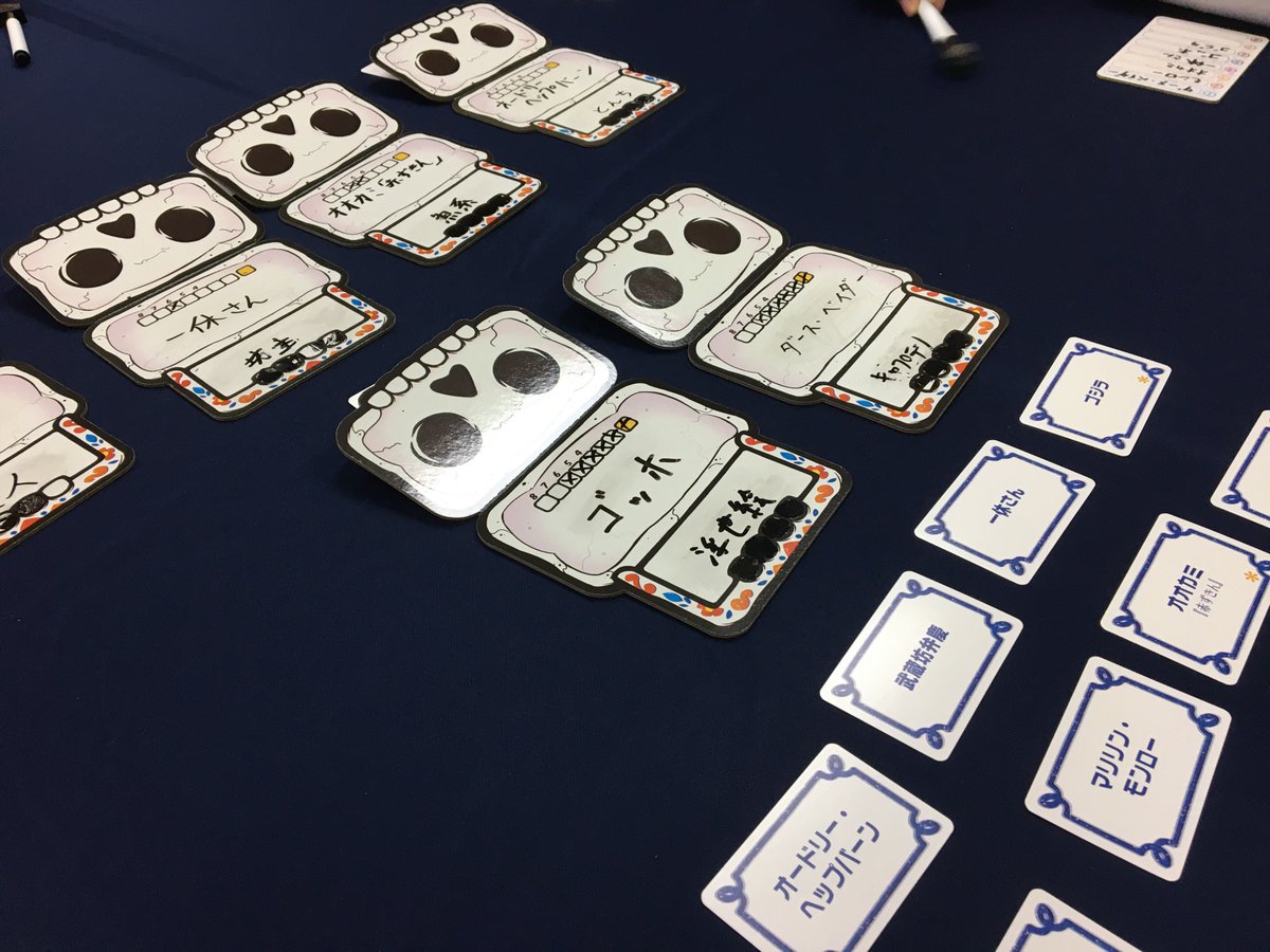 biwakoshar's tweet photo. #IAWW
ぶっちぎりの114点で優勝!ドーピングで失格
#3Dカタン
最高!ただしセットアップがテンションのピーク。プレイ感はあくまでカタン
#フェスタ
自信満々に不正解を乱発する伝言ゲーム。反省会が本編
#冷たい彼女が目覚める前に
正体を隠匿し損ねた犯人を皆で殴るゲーム。沢山殴られました https://t.co/mhP4qVgQd9