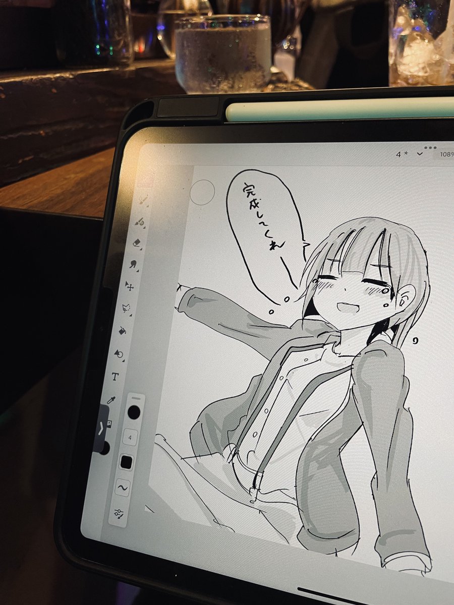 かえろうかえろう 