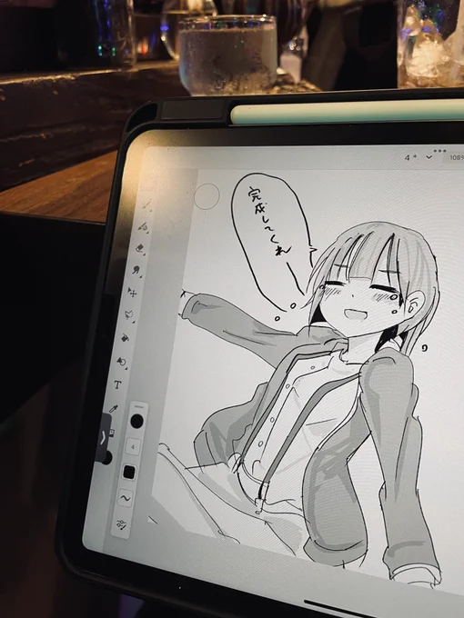 かえろうかえろう 
