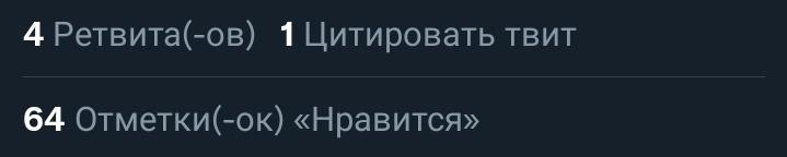 craplezzz's tweet photo. Спасибо ребята 😳 https://t.co/ua78UTnSlJ