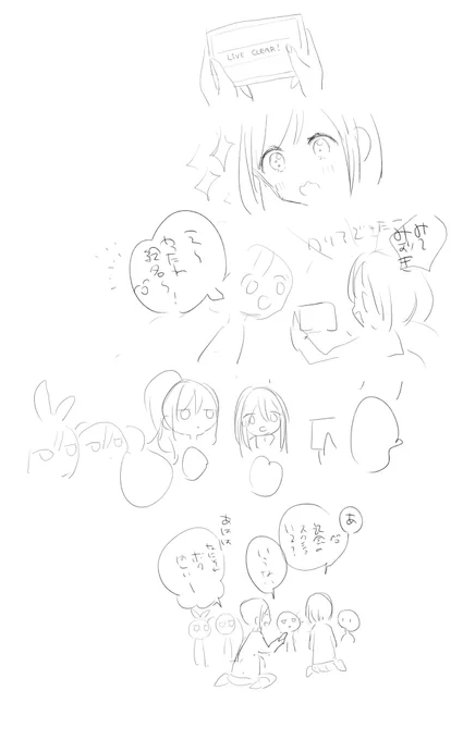 @Misaki39995630 ありがとうございます!いつもこんな感じで、まず思いついたものゴリゴリ描いて、ペン入れ嫌いなのでこのまま整えて線画にするって感じですね...あんまり参考にならなくてすみません🥲 