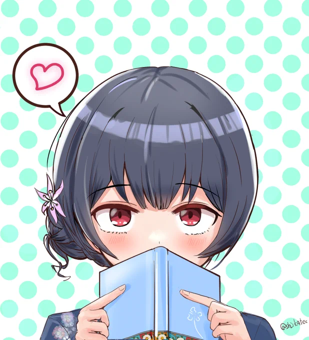 凛世 