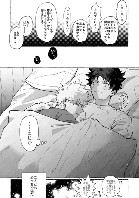 (2/2) 