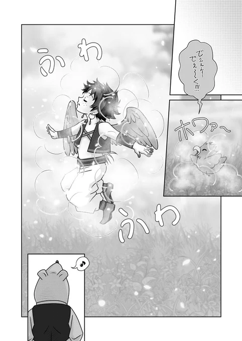 【9】

勝コッコとオデクの漫画

これまでのまとめ→ https://t.co/7uiM9GwEfy 