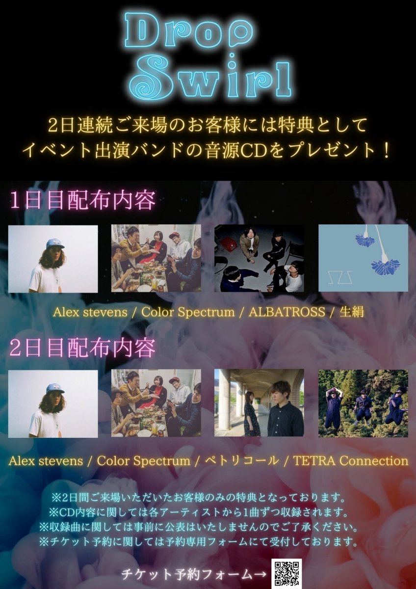 livehouse&clubPEACE official tweet media