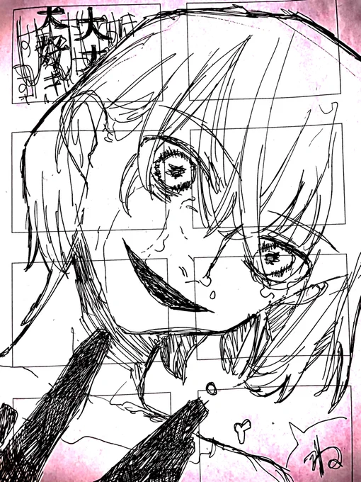 正しい私の正しい裁き 
