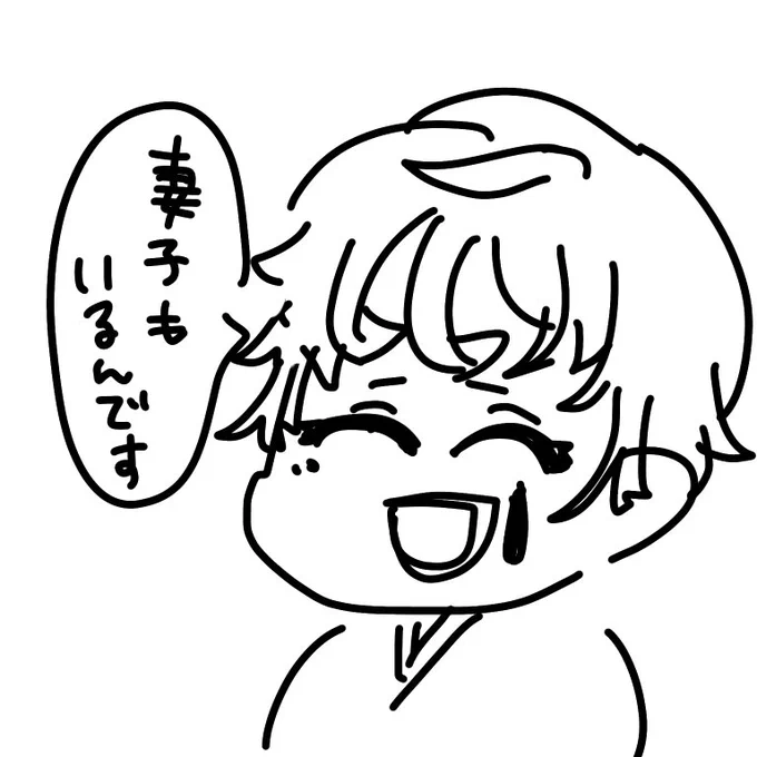 妻(ゆうくんママ)、子(ゆうくん) としかもうらんどのせいで聞こえなくなった 