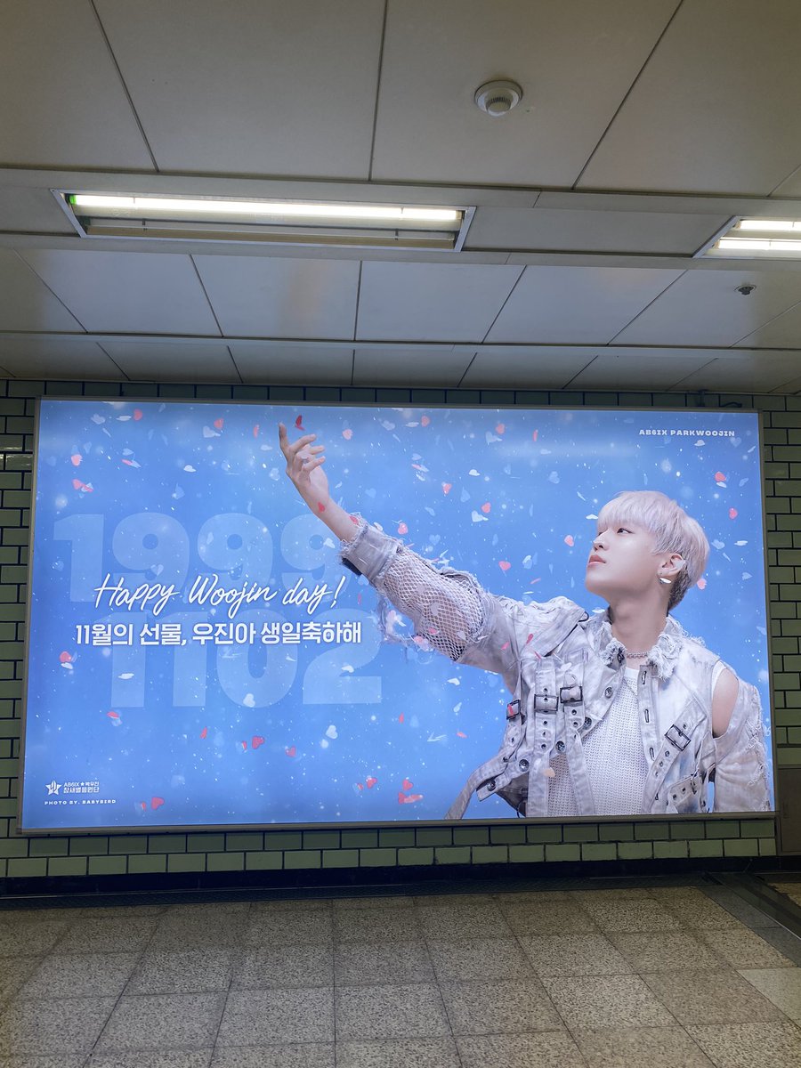 mh_rt15's tweet photo. ウジンはぴば❤️❤️❤️

#ab6ix
#パクウジン https://t.co/6fLKqiNw87