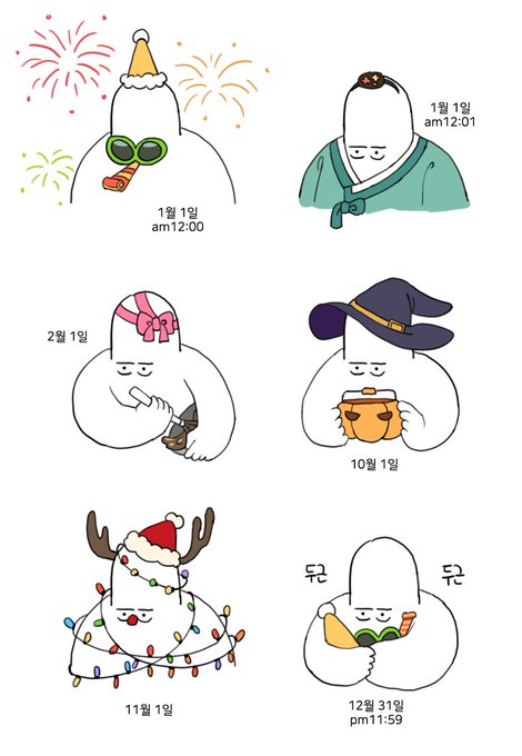 설레발대장 
