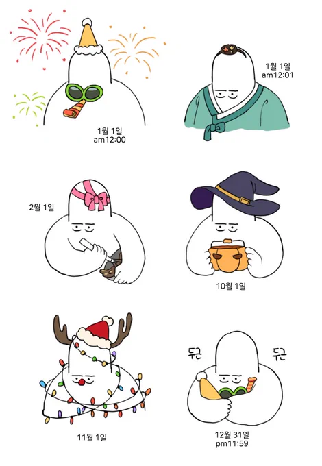 설레발대장 