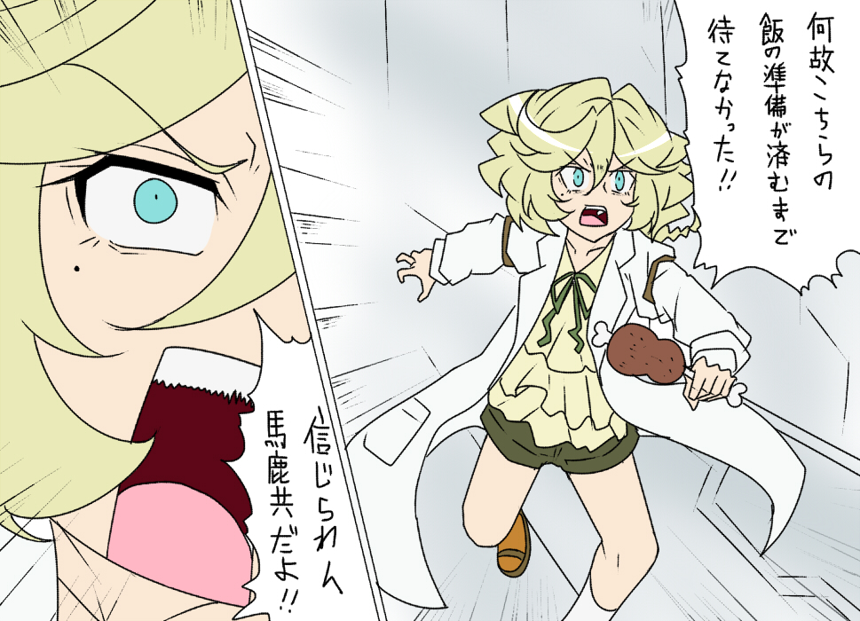 #11月になったのでフォロワーさんに自己紹介しようぜ 
変なキャロルちゃんとひびキャロばっかり描いてます
後半嘘つきました 