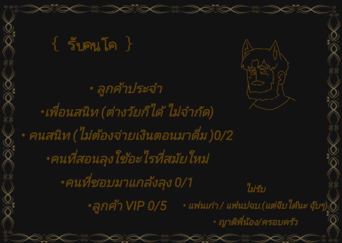 Ethanoooc's tweet photo. #CoFinder_BPM

( โคหาเพื่อนๆให้คุณลุงค่าา สนใจสามารถเฟบหรือเมนชั่นเลยได้นะคะ ยังไงฝากคุณลุงอยู่ในอ้อมกอดทุกคนด้วยน้าา มุ๊ๆ😔🤟✨✨) https://t.co/ko1OHc0Ddg