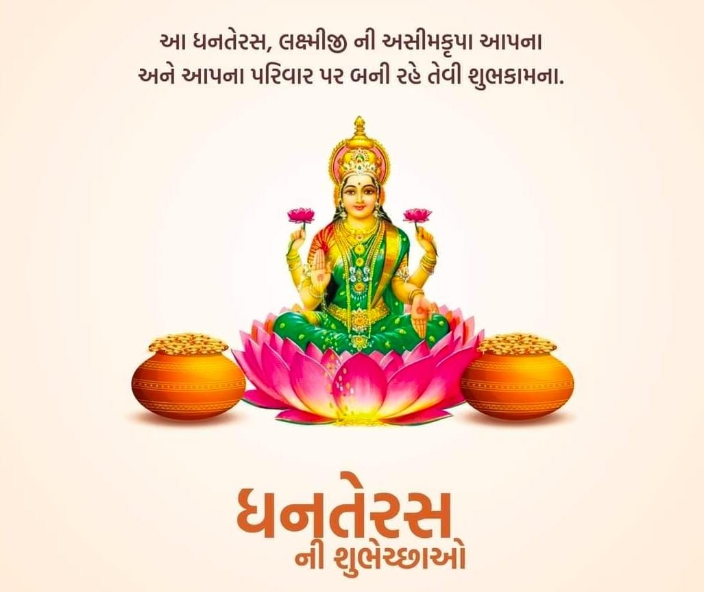 SunilDa63359546's tweet photo. Happy Dhanteras to all https://t.co/wkW6oeedpN