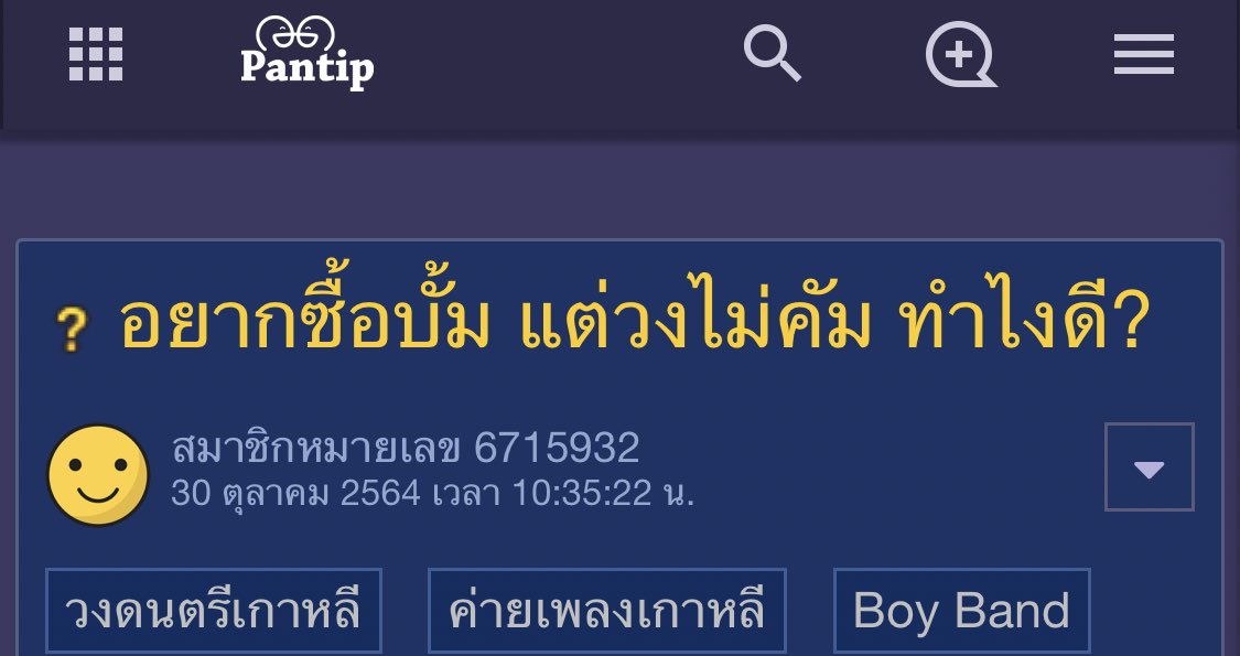 เห็นชื่อกระทู้กุรู้เลยว่าวงอะไร 5555555555555555555555555555555555555555555555555555
