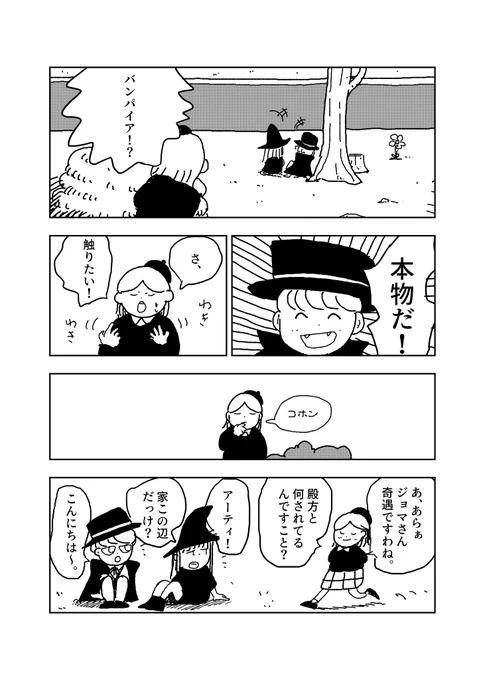 (2/3) 