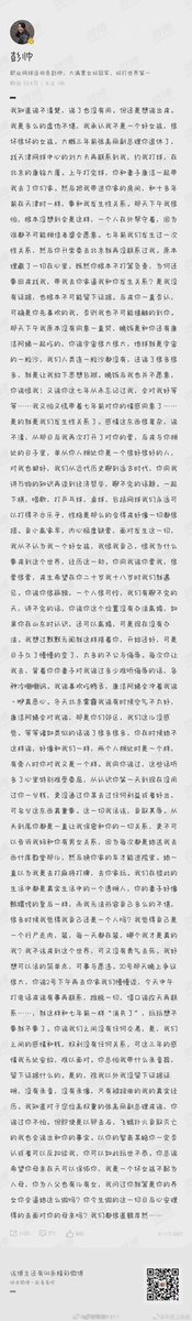 xixiaoben's tweet photo. 网球冠军彭帅和前副总理张高丽的大瓜，这瓜🍉太大了 https://t.co/8ySP0JRKLL