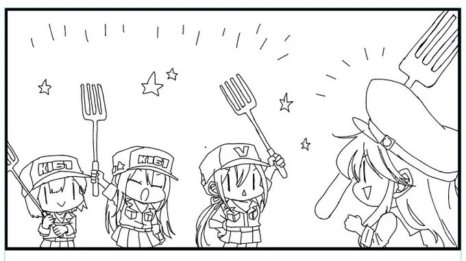 しんちょく えいえいおー 