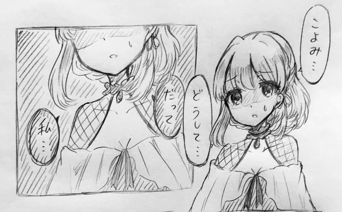 pixivFANBOXである吸血鬼の苦悩 10を公開しました! https://t.co/ISnkjDtEAb

最新更新〜
おーいぇい 
