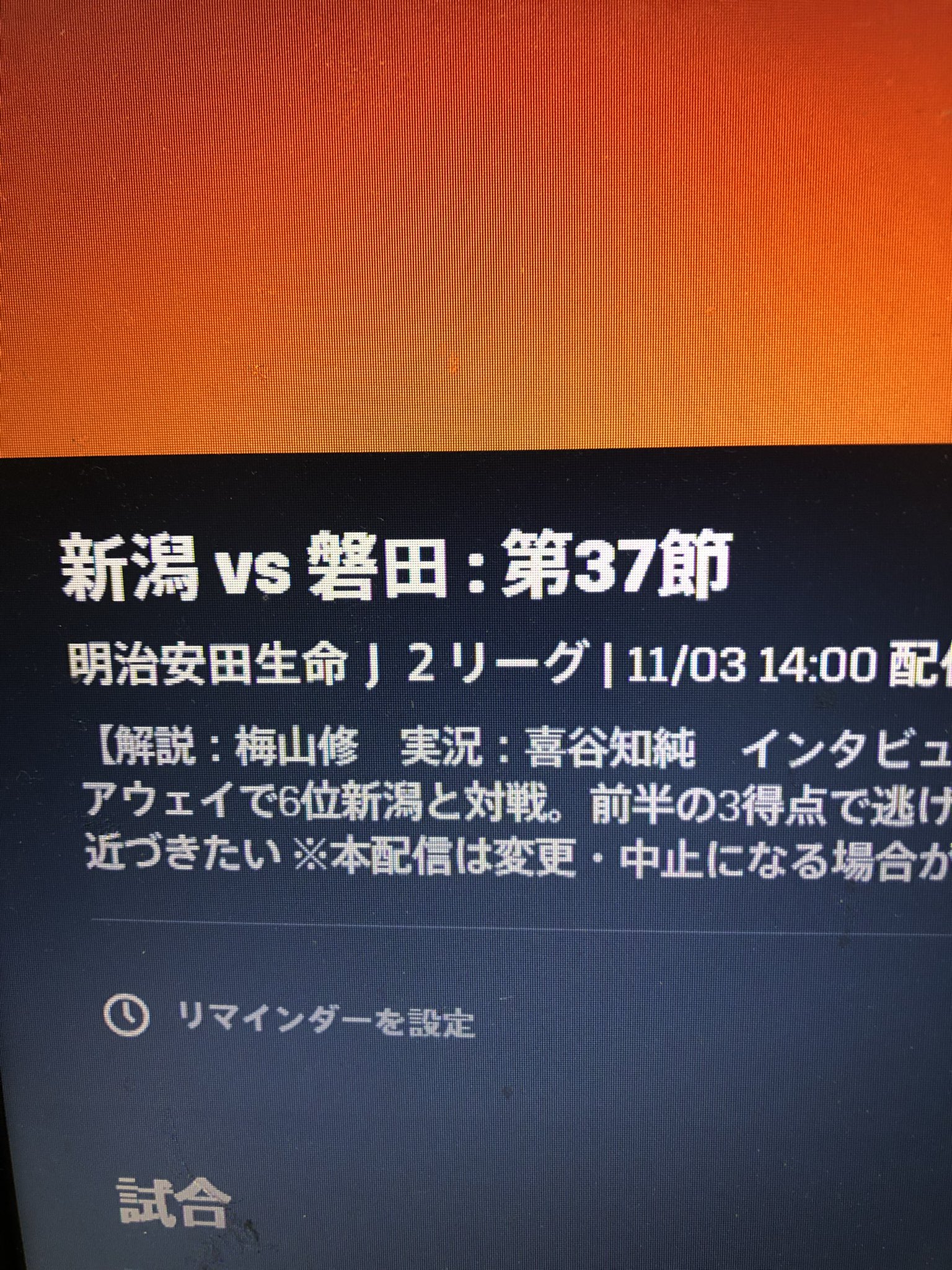 喜谷知純 Twitter Search Twitter