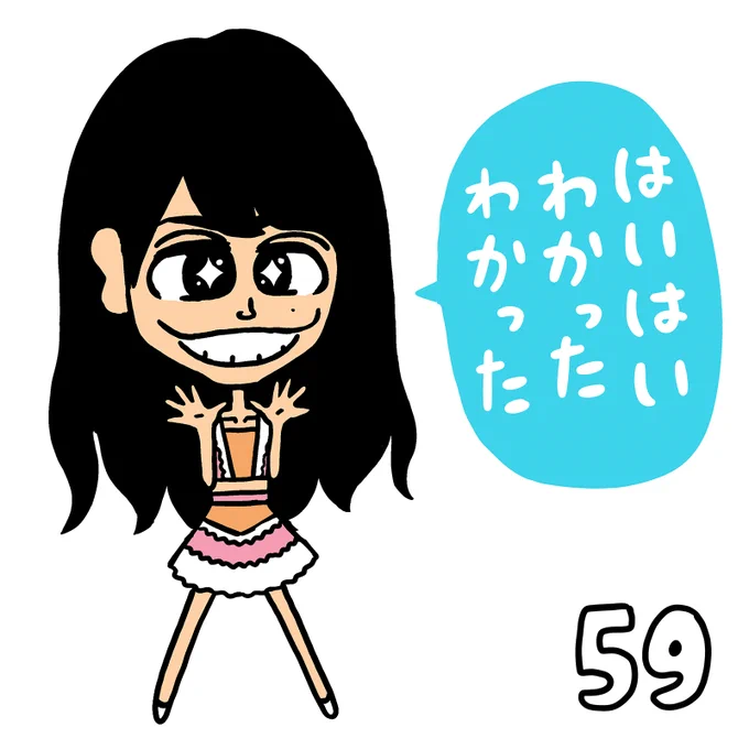 きらら #ハロプロ研修生ユニット #ハロプロイラストカウントダウン2021 