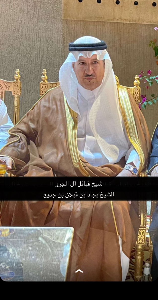 jerwi_gahtan's tweet photo. وريث الشداد انشهد انه وريث شداد
وآل الجرو في كل المواقف تماري به

ويابجاد  ابن قبلان  يامصنع  الامجاد
ياشيخ  الشيوخ  اللي   تلبى مطاليبه

.
شيخ قبائل آل الجرو
الشيخ: بجاد بن قبلان بن جديع( اطال الله عمره) https://t.co/LJfIJYDY9m