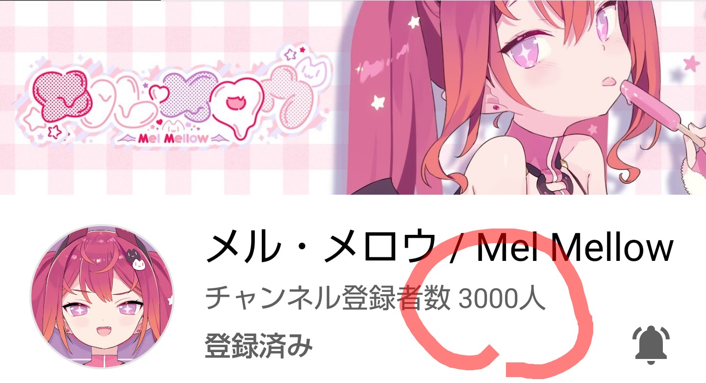 めりめろ様♡専用【ありがとうございます】 甘いだけじゃないんだヨ🐈‍⬛🩶*.+ﾟ