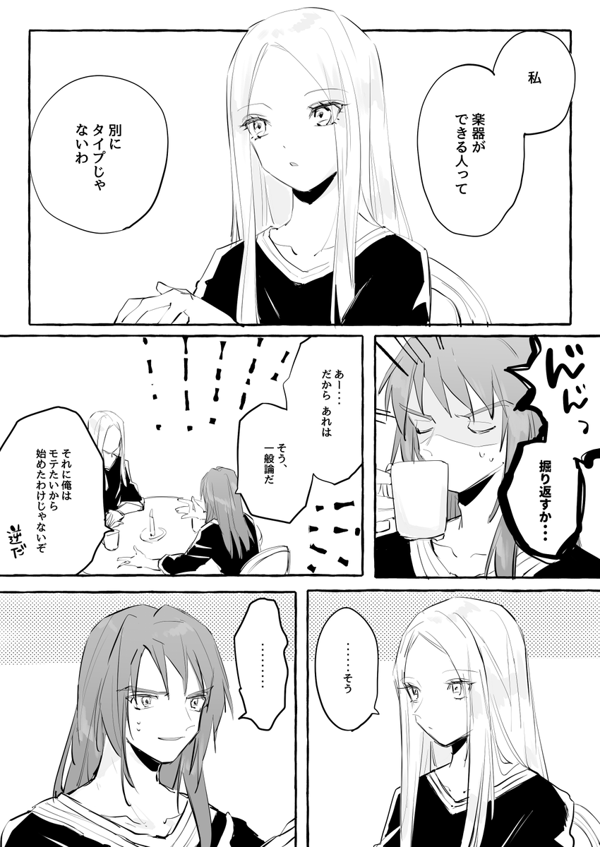 イベント後のティルアー 