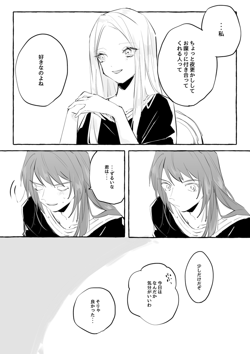 イベント後のティルアー 
