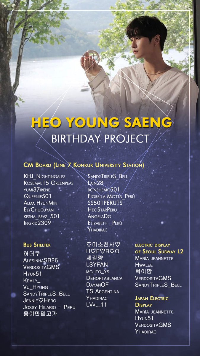 #HappyHeoStarDay <a href="/mystyle1103/">HEO YOUNGSAENG</a> 

CM Board Konkuk University🚉
Top 1~3 &amp; Contributors banners (including the participants of Bus Shelter, Seoul Subway &amp; Japan Electric Display) 

프로젝트에 참여해주셔서 감사합니다. 

#HappyYoungSaengDay