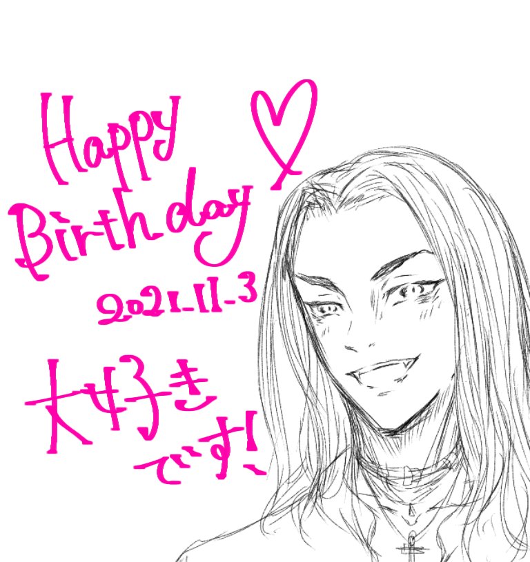 #場地圭介誕生祭2021 
#場地圭介生誕祭2021 
#東卍FA 

もう1つのは悲しい系なので
別で描いた

場地さんおめでとう!!!!!!!!!!!!!!!!!!大好きです!!!!!! 