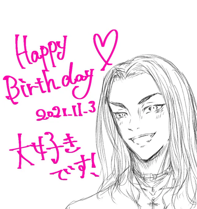 #場地圭介誕生祭2021 
#場地圭介生誕祭2021 
#東卍FA 

もう1つのは悲しい系なので
別で描いた

場地さんおめでとう!!!!!!!!!!!!!!!!!!大好きです!!!!!! 