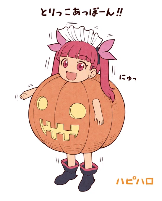 #ハピハロケムリクサ 
#ケムリクサ  #irodori #たつき監督 
#よつばと
 
とりっこあっぼーん!! 