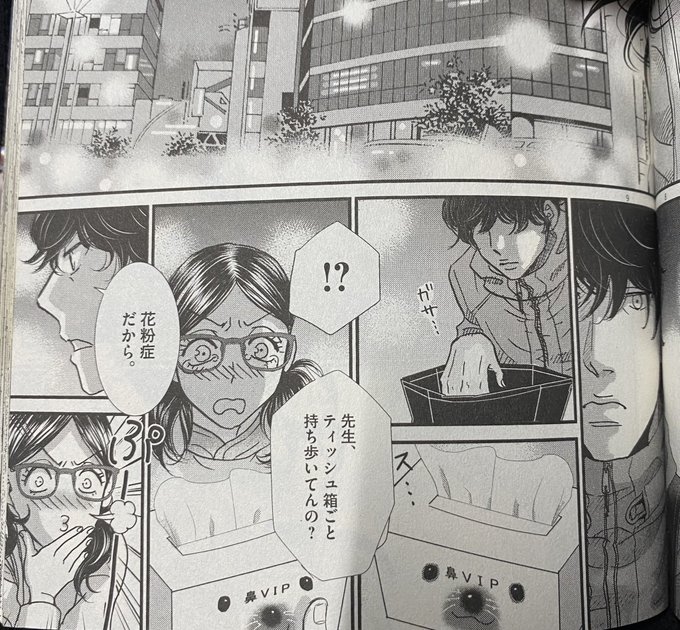 さすがに漫画原作での箱ティッシュはデカすぎました…と、ドラマを観て思いました…。>RT 