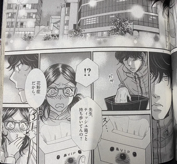 さすがに漫画原作での箱ティッシュはデカすぎました…と、ドラマを観て思いました…。>RT 