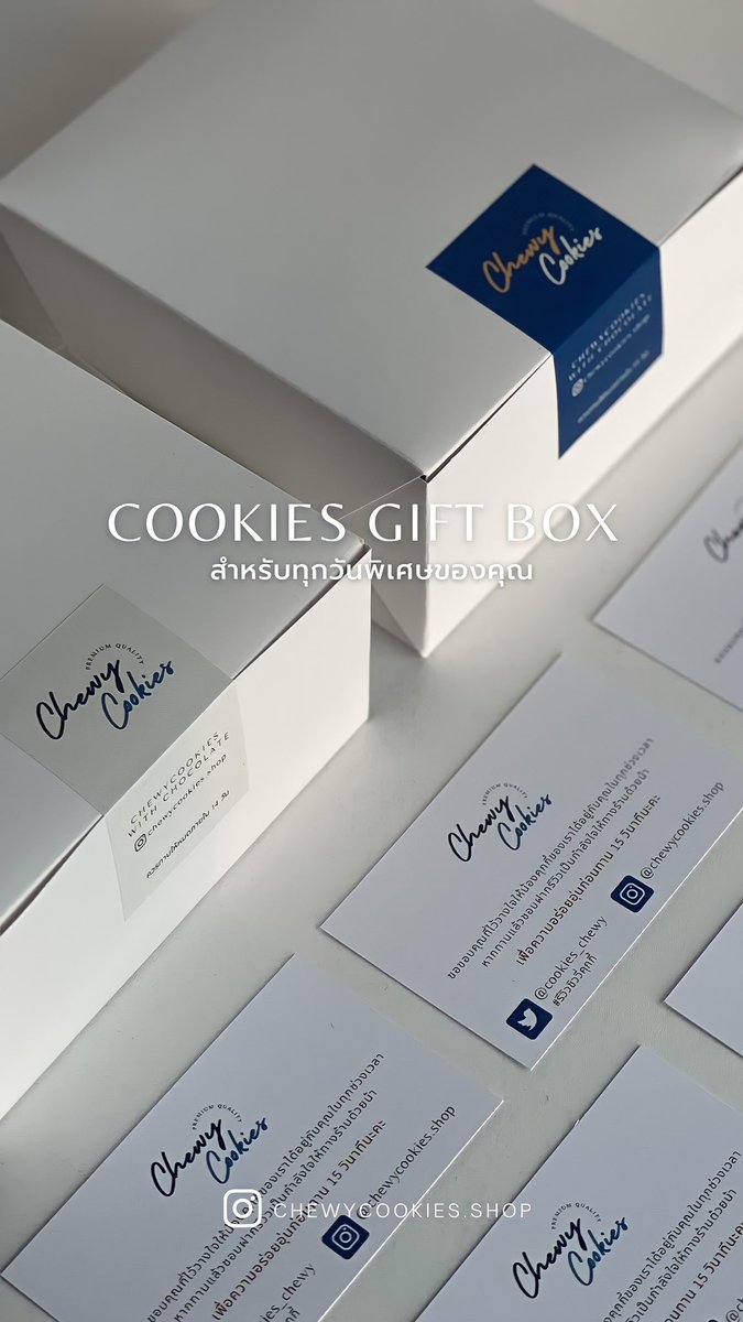 cookies_chewy's tweet photo. คุกกี้ลาวา Gift box 📦
ราคาเพียง 290 บาท บรรจุ 10 ชิ้น 

ใครกำลังหาของขวัญเหมาะมากๆเลย ออกแบบข้อความและเลือกรสชาติได้ด้วย

ส่งทุกวันค่ะทักได้เลย  https://t.co/JWft3CVJme

#คุกกี้ #คุกกี้ลาวา #คุกกี้ช็อกลาวา
 #ของขวัญวันเกิด #ของขวัญ #ของฝาก https://t.co/Mvk087MmQK