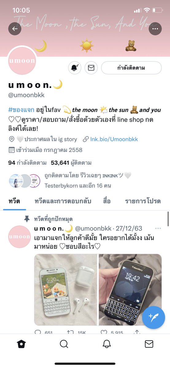 21daiiiiiiiiii's tweet photo. @umoonbkk ถ้าได้ทำบุญใหญ่เลยค่ะ บนค่ะทำทานแจกต่ออีก 500 https://t.co/5qwWuJFHix