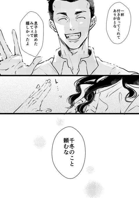 (3/3) 