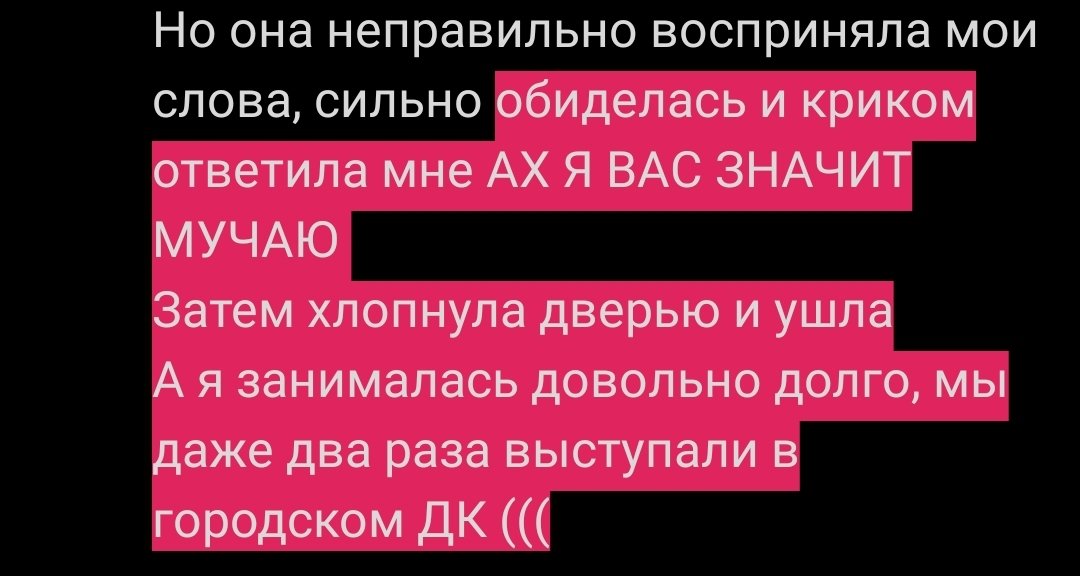 edelneos's tweet photo. @memozyrya Я в детстве была не особо гибким ребёнком, а на танцах нас садили на шпагат
Мне было очень тяжело, я единственная не села
И однажды пришла преподаватель, и я у неё спросила: "вы сегодня опять будете нас мучить?" Подразумевая шпагат https://t.co/ZlCZXApNqk