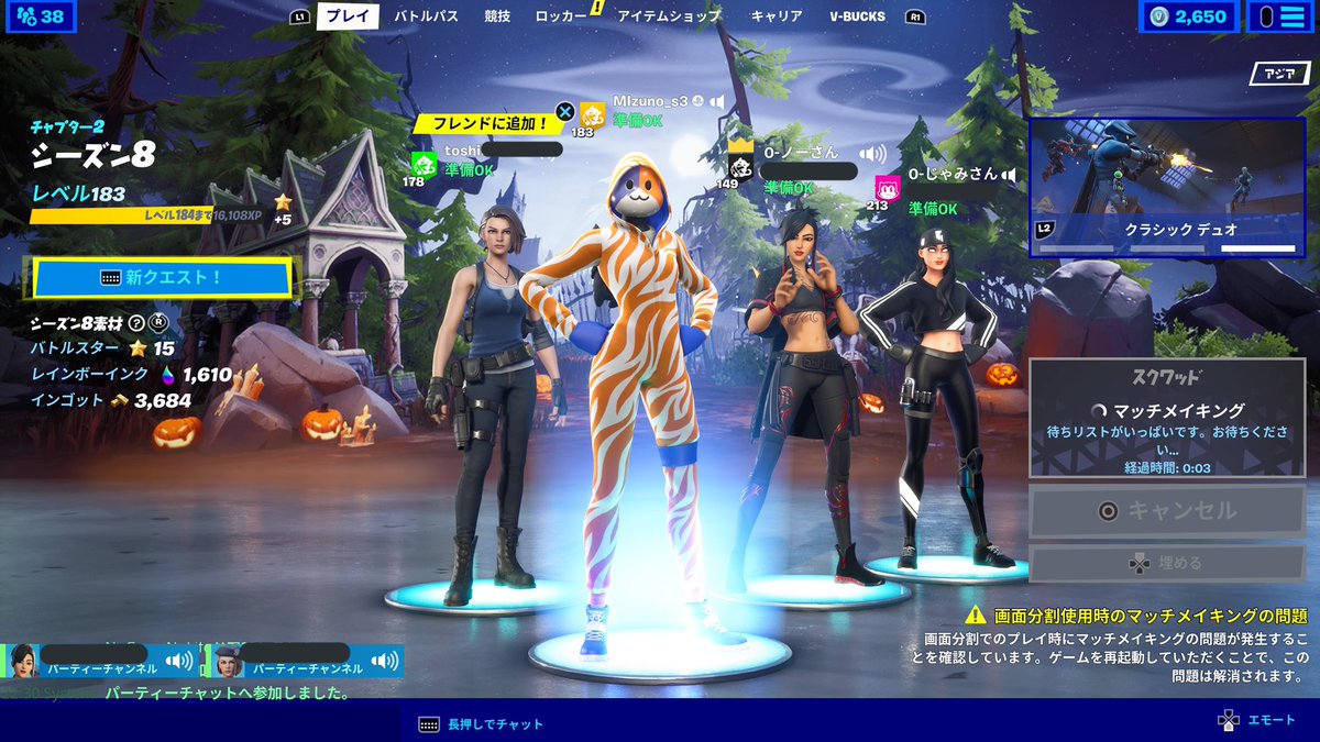 Mizuno Nikuq Love Twitter