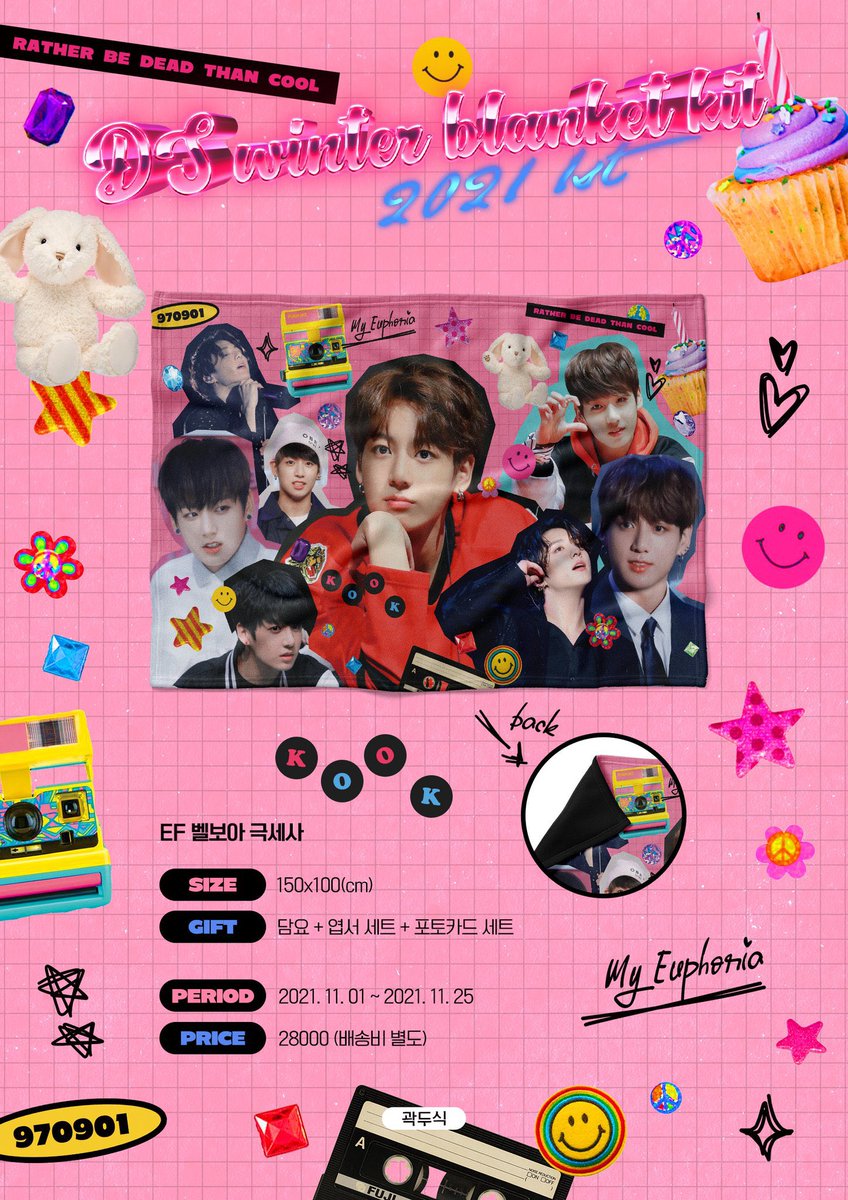 2021 1st DS winter blanket kit JK
(<a href="/dusik_jk/">곽두식</a> / <a href="/dusik_jk2/">곽두식2</a>)

◯入金期間･･･11月23日着金
(フォーム送信も同様です。)

RT plz

購入フォーム→ forms.gle/ZkHigBf4a94kbN…