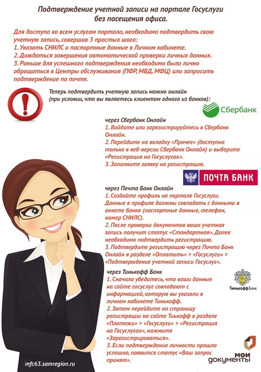 ГАУЗ СО "Чапаевская стоматологическая поликлиника" (@dantist63) on Twitter photo 