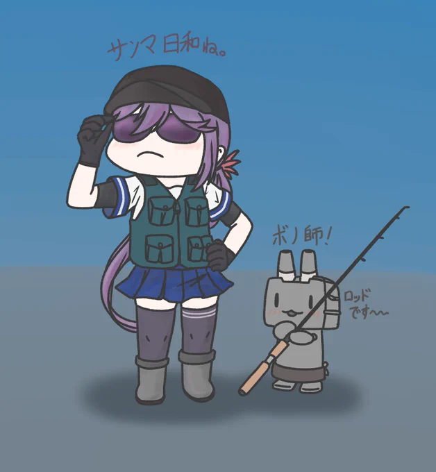 いざ! 