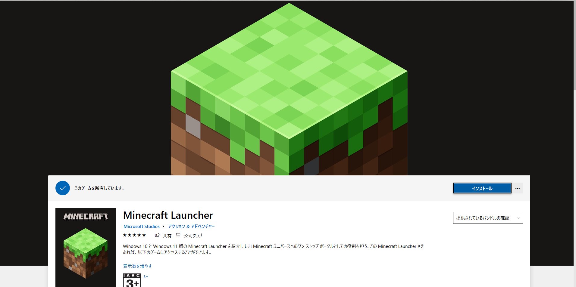 𝓐𝓴𝓲𝓽𝓸 マインクラフト Akitomcfunction Twitter