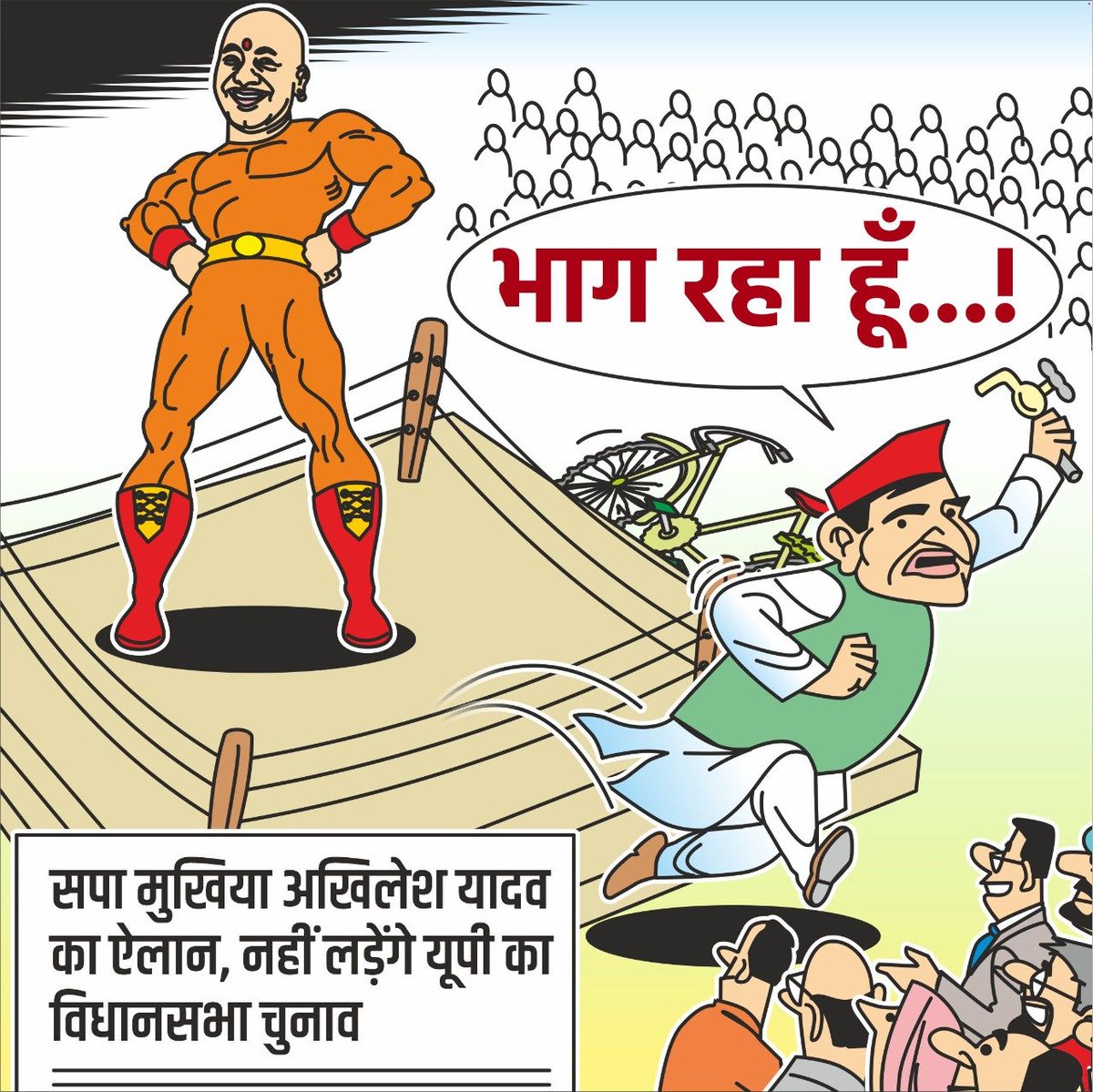 msatyendrakumar's tweet photo. चुनाव से पहले ही हथियार डाल दिया https://t.co/YBUQXAEbFG
