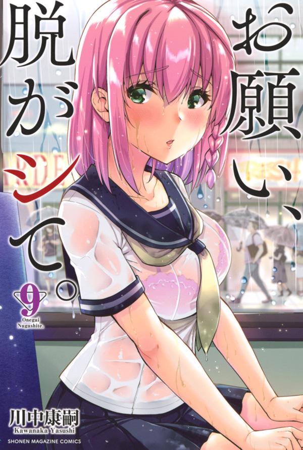 復讐の教科書 بحث في تويتر