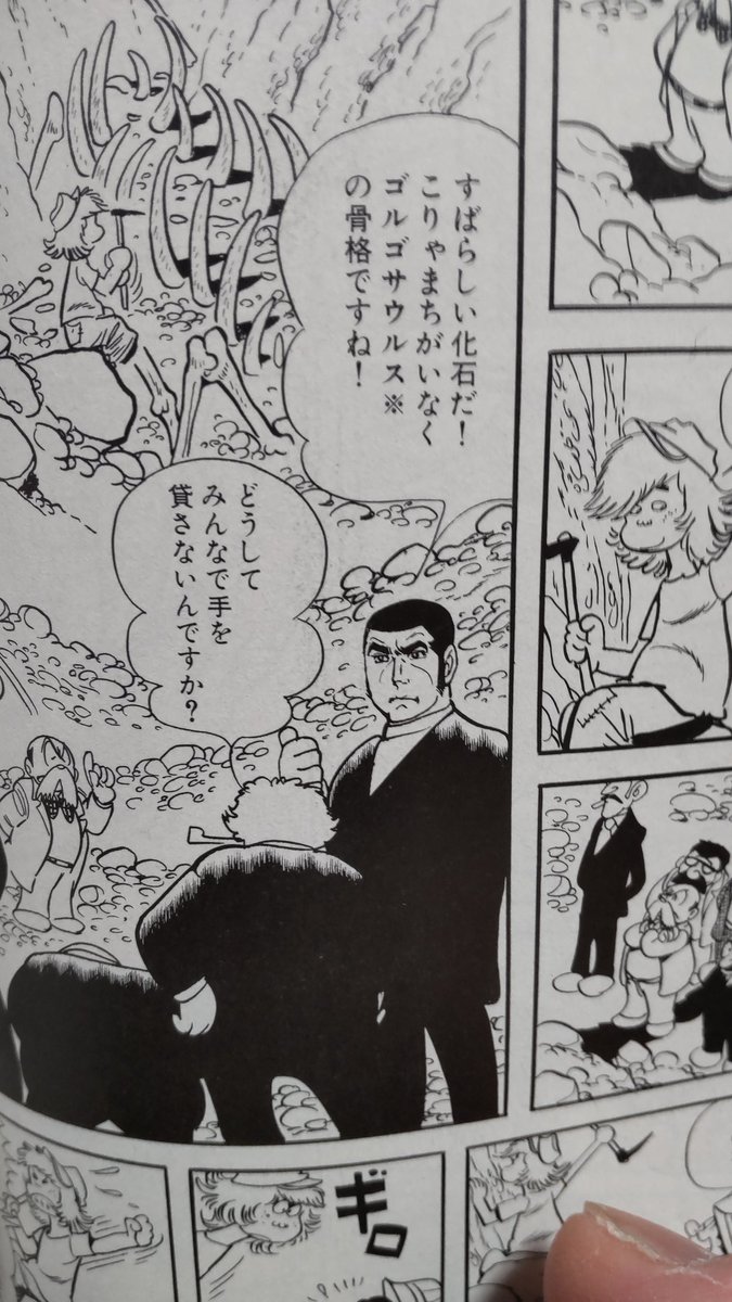 そしてこちらは手塚治虫先生画のゴルゴ(アシの方が描いたかもしれませんが) 
