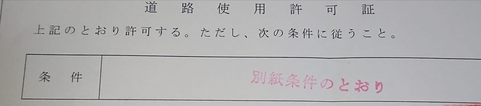 群馬花火愛好会 Gunma Hanabi Twitter