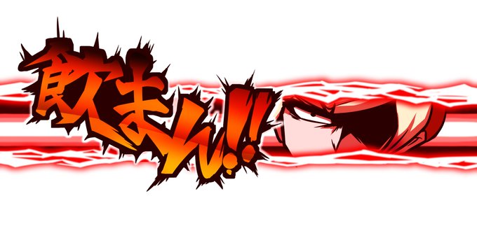 カットイン素材作ったので
酒のま定期カットインおいときます https://t.co/9DkpwcV4rK 