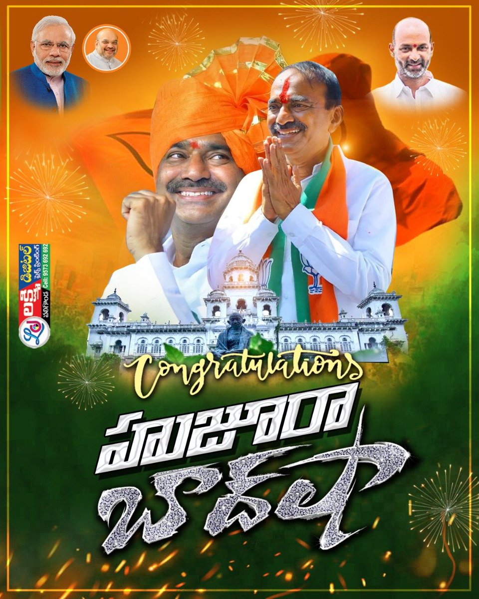 bangarishivakr2's tweet photo. #Congralation to @Eatala_Rajender
#Its an election between #Kcr and #Etala
#Kanivini vijayam edi
#Charitra lo elanti election akada chudaledu
#Huzurabad
#Finally Etala Win what a fight https://t.co/h2lKoTDS8n